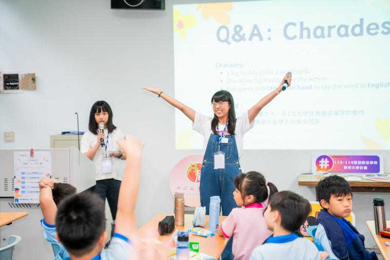 1位大學伴會做該單字的動作，小學伴需要猜單字並舉手以英文回答。
