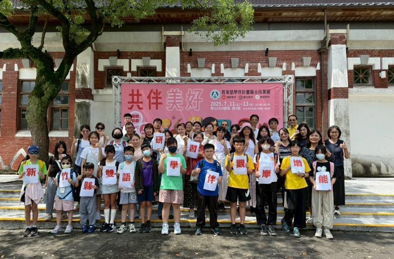 清華團隊與學習端新竹縣十興國小於聯合成果展大合照