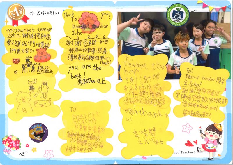 卡片傳情活動中，青園國小的小學伴獻上一張溫馨卡片，感謝大學伴一整學期的陪伴與用心教學。