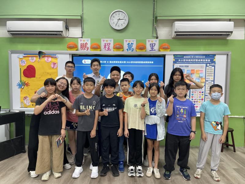 陽明交大X瑞峰國小相見歡合照