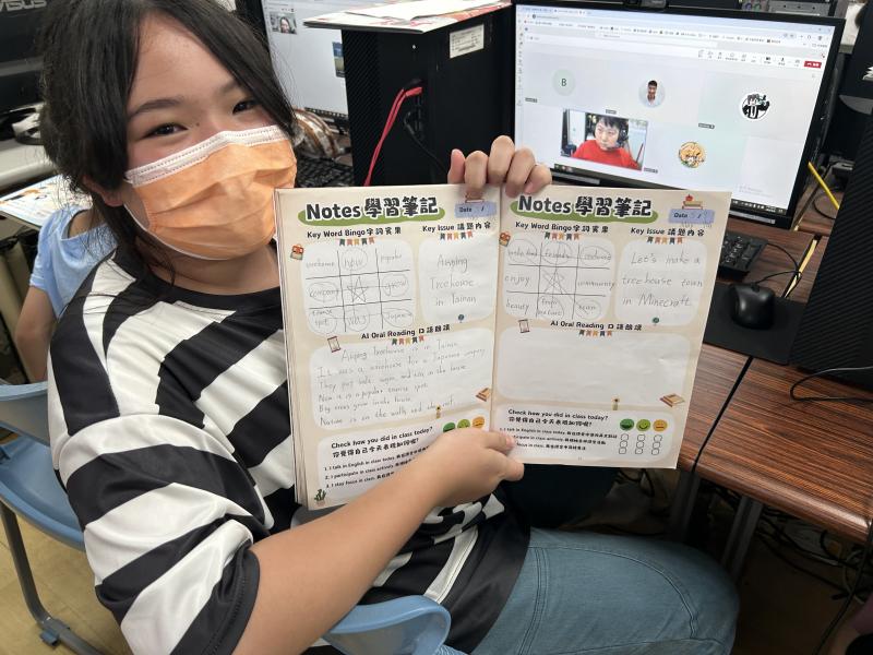 雙語學伴 國北X彰化廣興 小學伴學習手冊