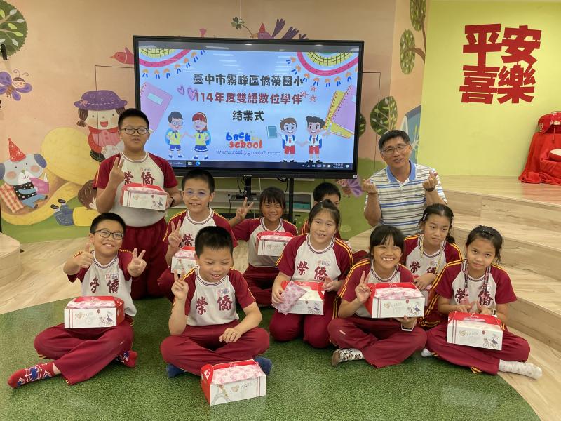 THU_僑榮國小結業式