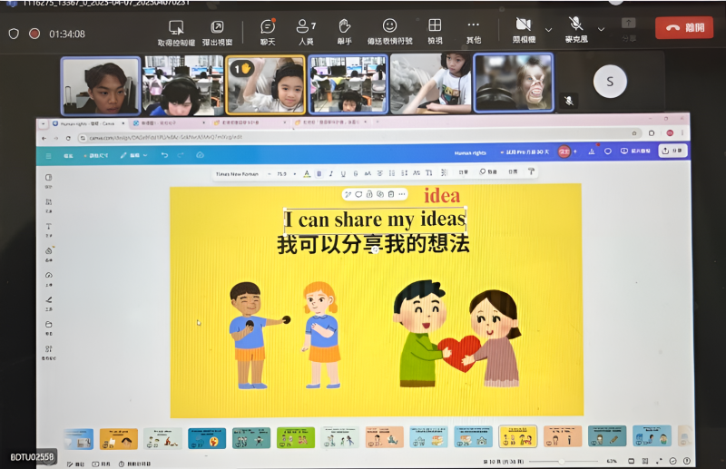 小學伴踴躍的回答，回答正確之後大學伴總是給予情緒價值鼓勵小學伴!他們感覺方常樂在其中!
