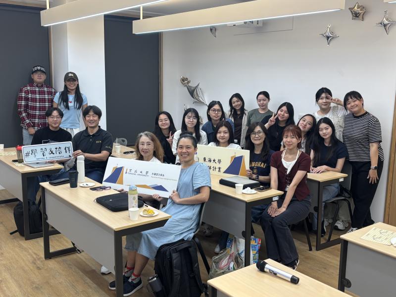 東海大學11401教案共備合照