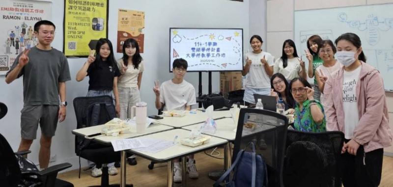 期初教學工作坊--激發滿滿教學正能量