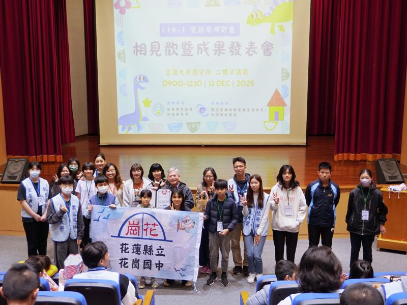 12/13 114-1學期相見歡暨成果發表會 花崗國中贈送感謝狀之合照