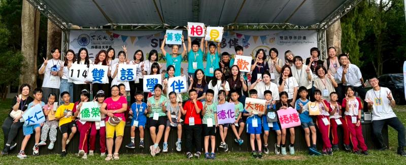 東海雙語學伴齊聚草坪,笑聲洋溢共創SDG17多元夥伴美好回憶。