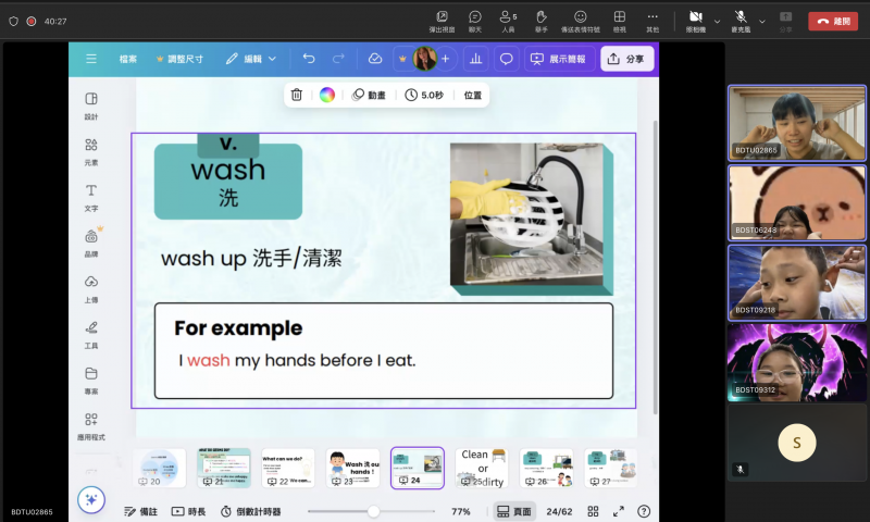 從學英文到學生活習慣，小學伴在遊戲中學會正確洗手，讓「乾淨」成為守護健康的第一步！