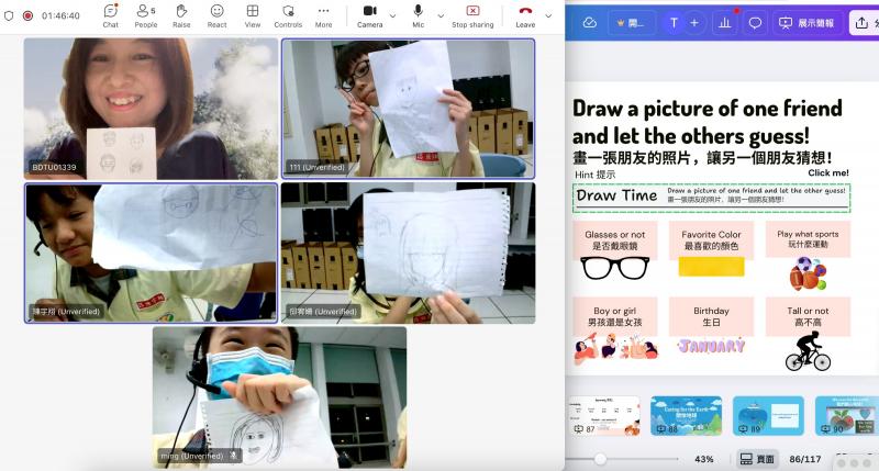 畫一張同學的照片，讓大家猜猜他是誰~