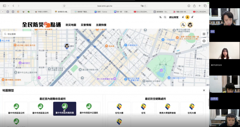 大學伴示範利用防災一點通的全民防災網站，能查詢到離家最近的避難所，小學伴進行實作操作。