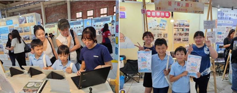 成果展--客語闖關答「客」趣：認識台灣外來種