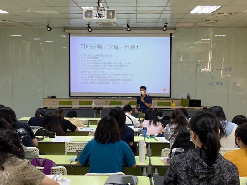 協同主持人介紹SDGs 議題內容及教學設計