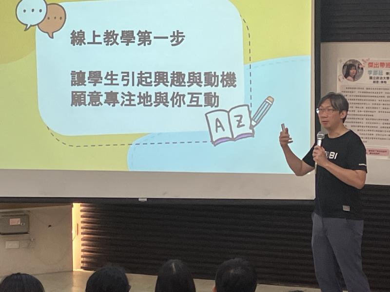 計畫主持人曾正男老師以思辨教育之引導式提問法 與大學伴分享教學互動訣竅