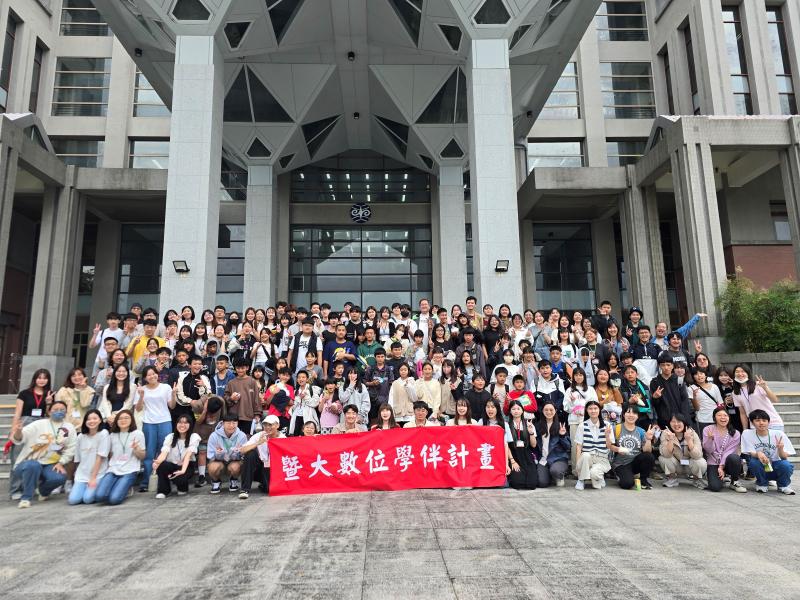 相見歡大合照
