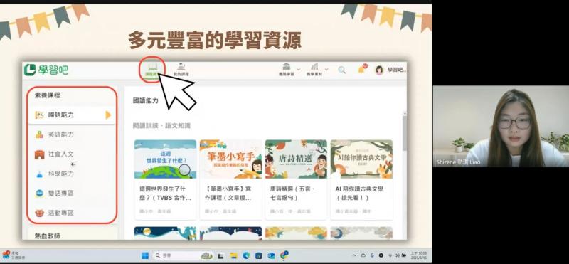 學習吧資源介紹