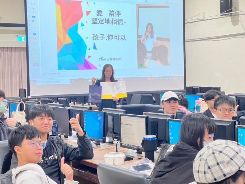 線上課室氛圍互動及教學策略