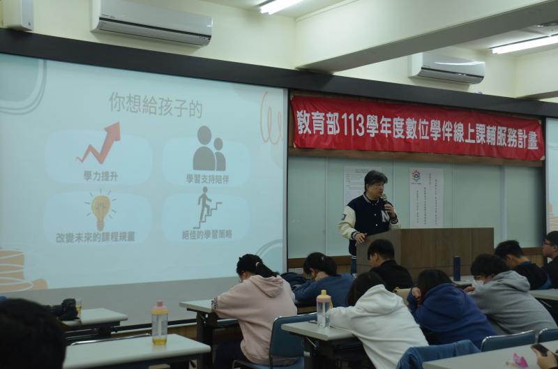 專題演講(一)，福基國小許英和主任，透過均一教育平台來讓大學伴了解與小學伴之間的教學引導與陪伴。
