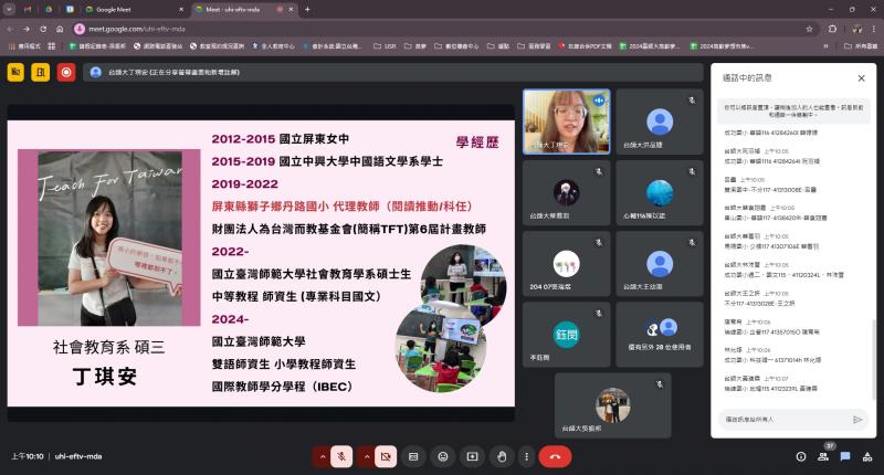 期初教育訓練-分科教材工作坊