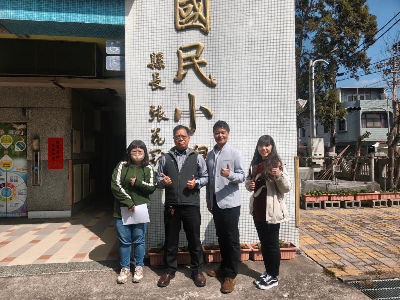 好美國小訪視合照