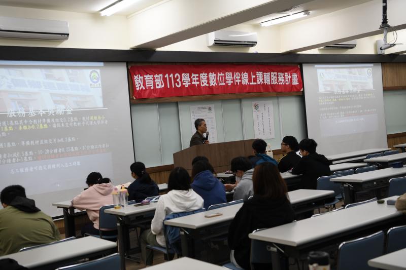計畫主持人温敏淦老師說明計畫的重要理念及公約規定