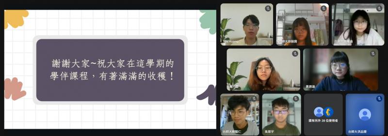 期初教育訓練-分科教材工作坊