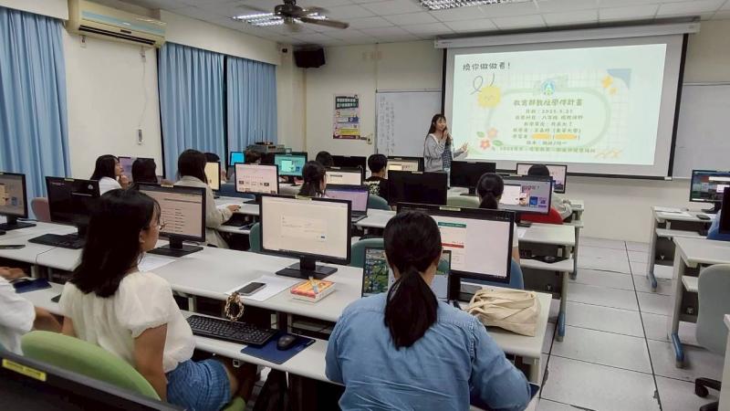 自製教材操作應用教學1