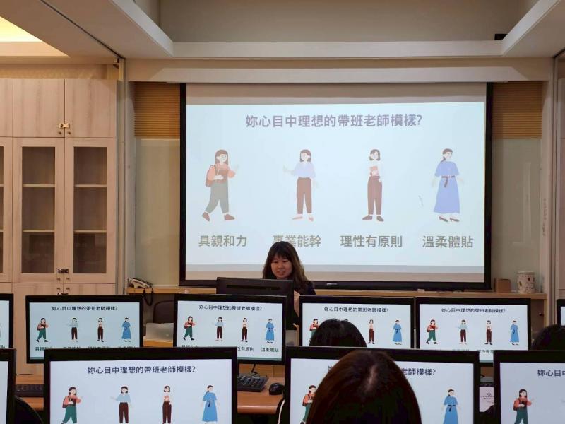 帶班老師分享中