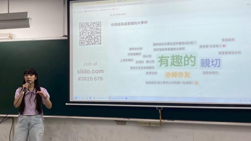 大學伴破冰及數位學伴大哉問