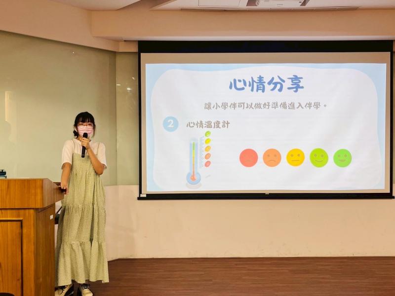 帶班老師説明《關鍵的第一堂課》