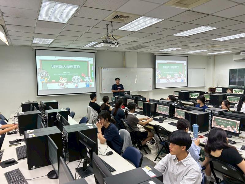 因材網數位學習平臺教學。