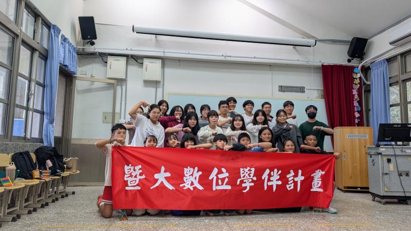 大小學伴大合照