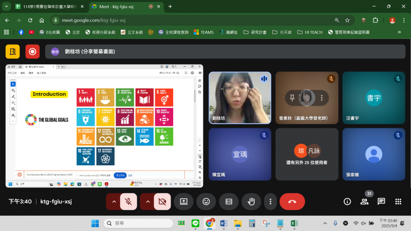 SDGs課程設計與教學經驗分享