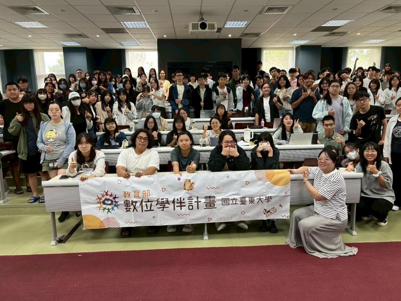 期初教育訓練大合照。