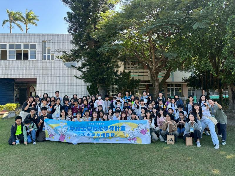 四校聯合大小學伴相見歡-彰化溪湖