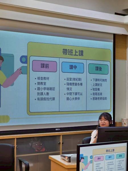 資深帶班老師分享