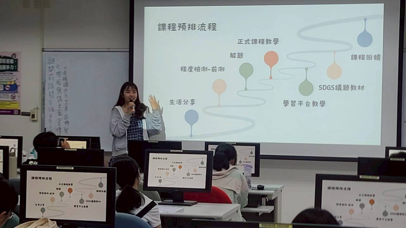 自製教材操作應用教學2