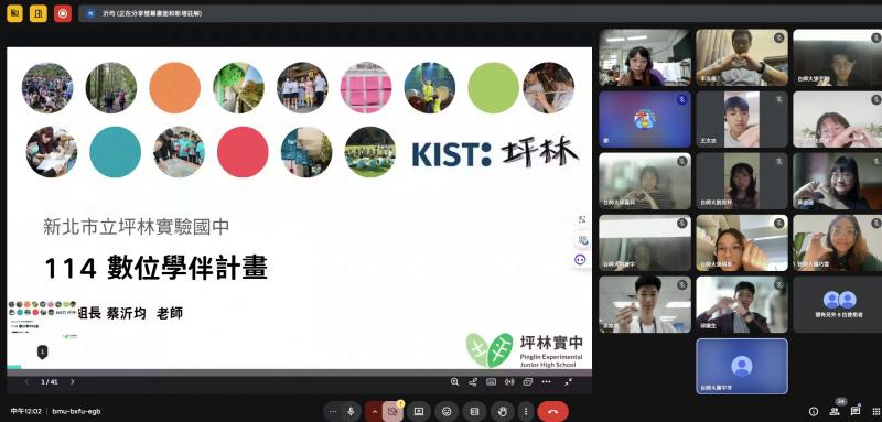 期初教育訓練-服務學校現況與偏鄉學童需求介紹