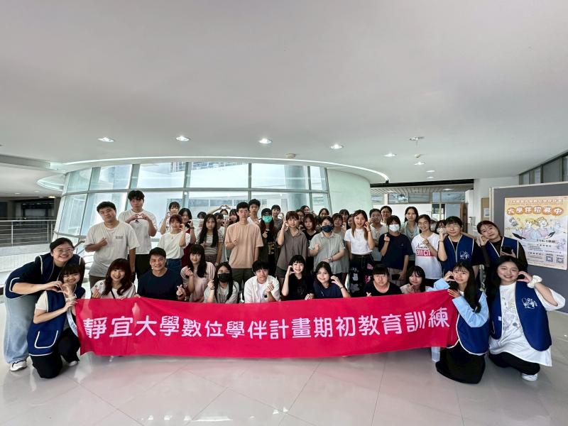 114-1大學伴期初教育訓練大合照