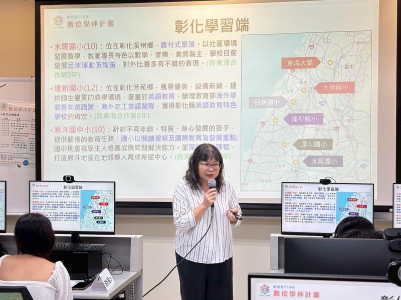 計畫協同主持人開場致詞