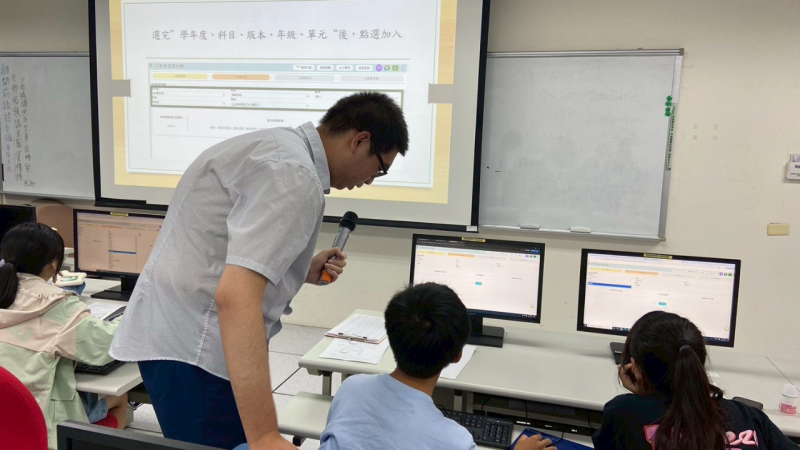 數位學習平臺-因材網實際教學操作與應用