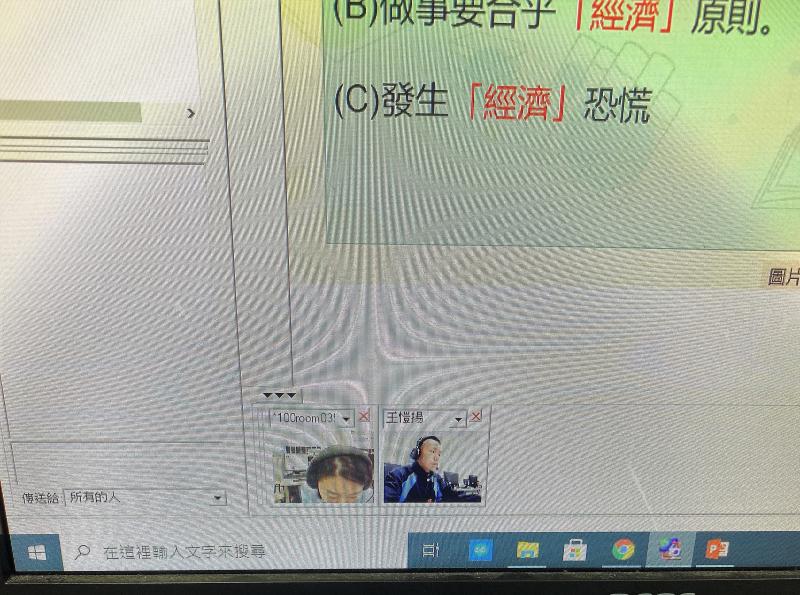 這是4/14的上課情形，我先徵求O揚的同意，才拍下這張螢幕照片