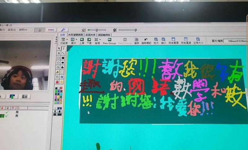 小學伴給的信