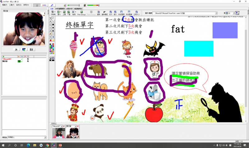 隨機猜單字謎底的複習遊戲，可以讓孩子開口重複多念的練習，又不會感到厭煩的遊戲。