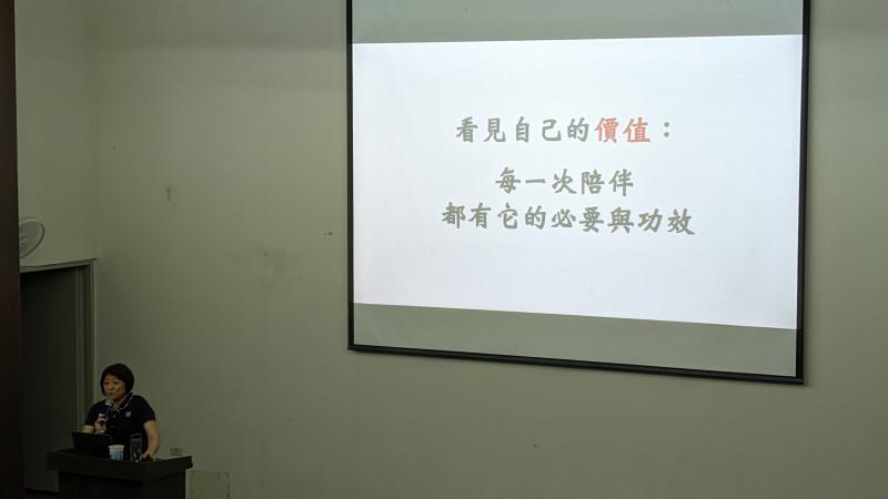 期初教育訓練講師給大學伴的勉勵