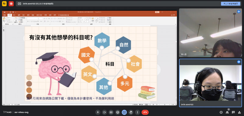 小學伴分享對於我兩年前的英文教學，表示有進步了