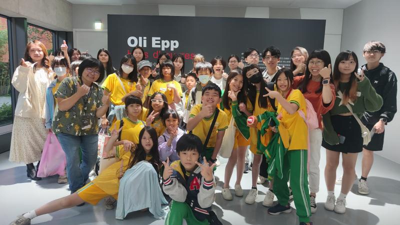 大小學伴相見歡於師大美術館欣賞超現實畫風Oli Epp