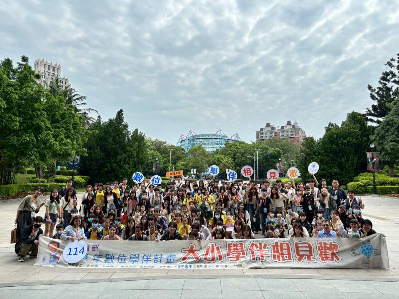 113-2大小學伴相見歡大合照