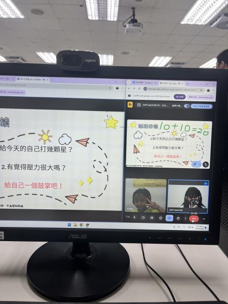 當天的課堂回饋