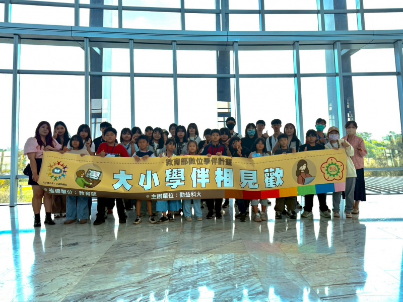 大小學伴相見歡，前往故宮南院探訪，欣賞珍貴文物。透過導覽與實境解謎，提高學習意願，互相分享學習心得。