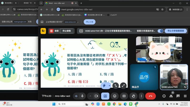 完成課堂前測超級開心～讚唷！！